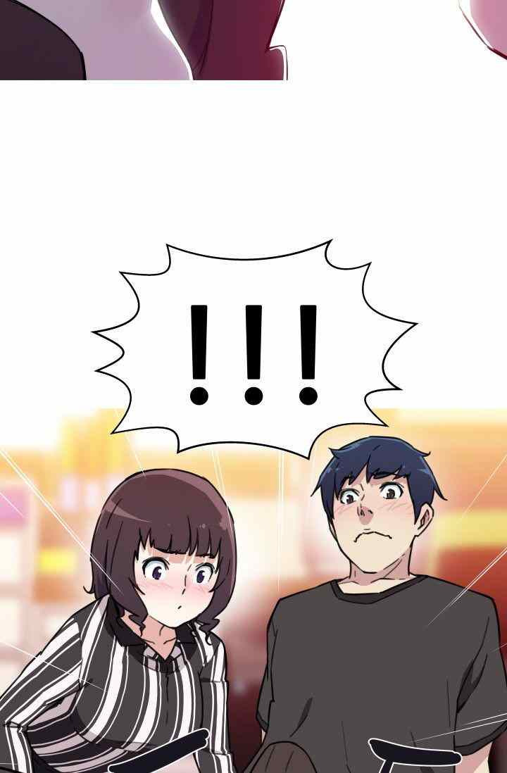 She Has Three Flavors: Chapter chapter-34 - Page 44