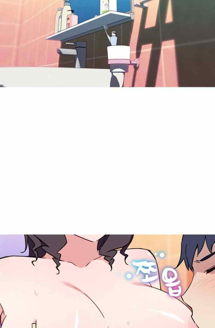She Has Three Flavors: Chapter chapter-34 - Page 54