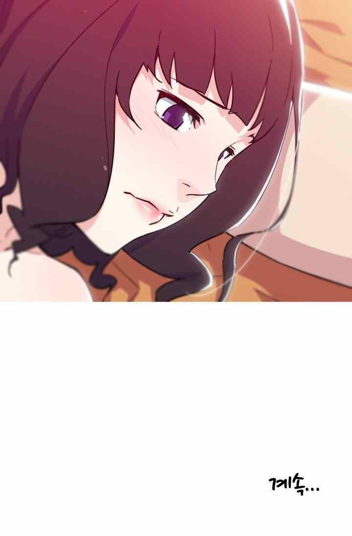 She Has Three Flavors: Chapter chapter-34 - Page 73