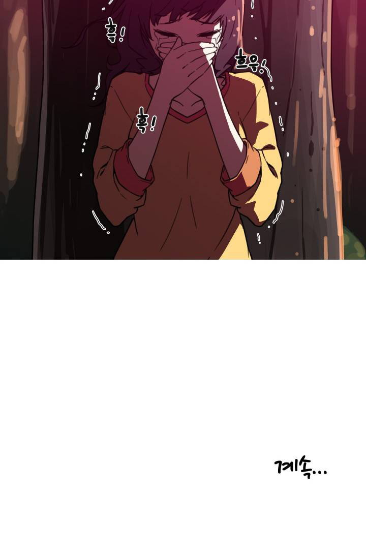 She Has Three Flavors: Chapter chapter-37 - Page 54