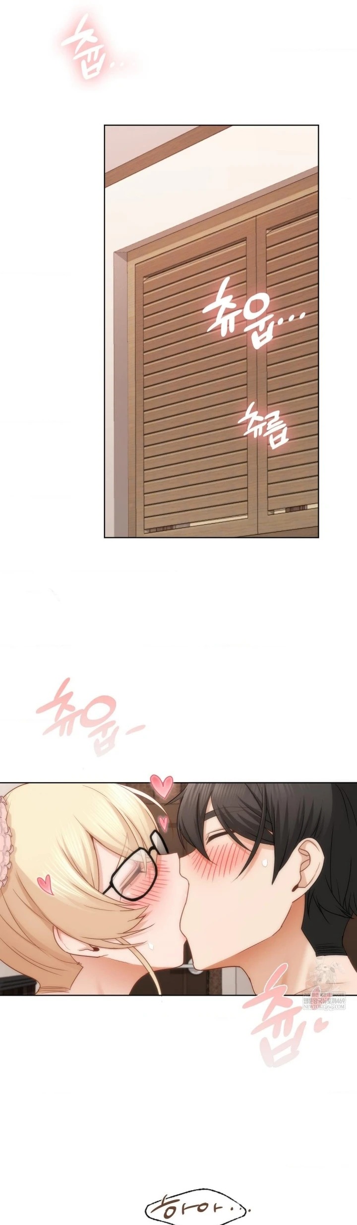 She Recommends a Harem: Chapter chapter-51 - Page 8
