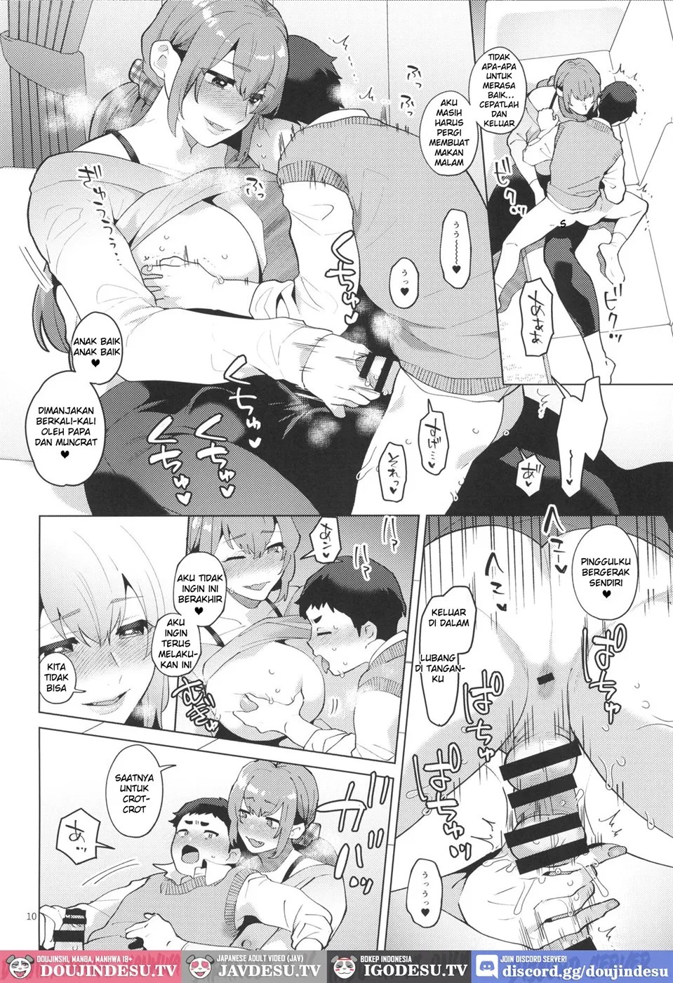 Shemale Single Mother no Shizuki-san: Chapter chapter-1 - Page 10