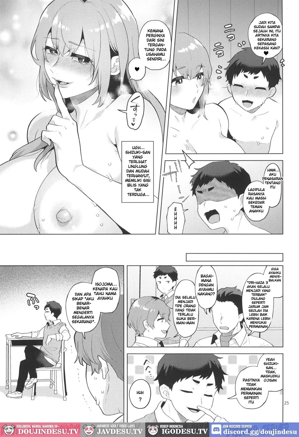 Shemale Single Mother no Shizuki-san: Chapter chapter-1 - Page 26
