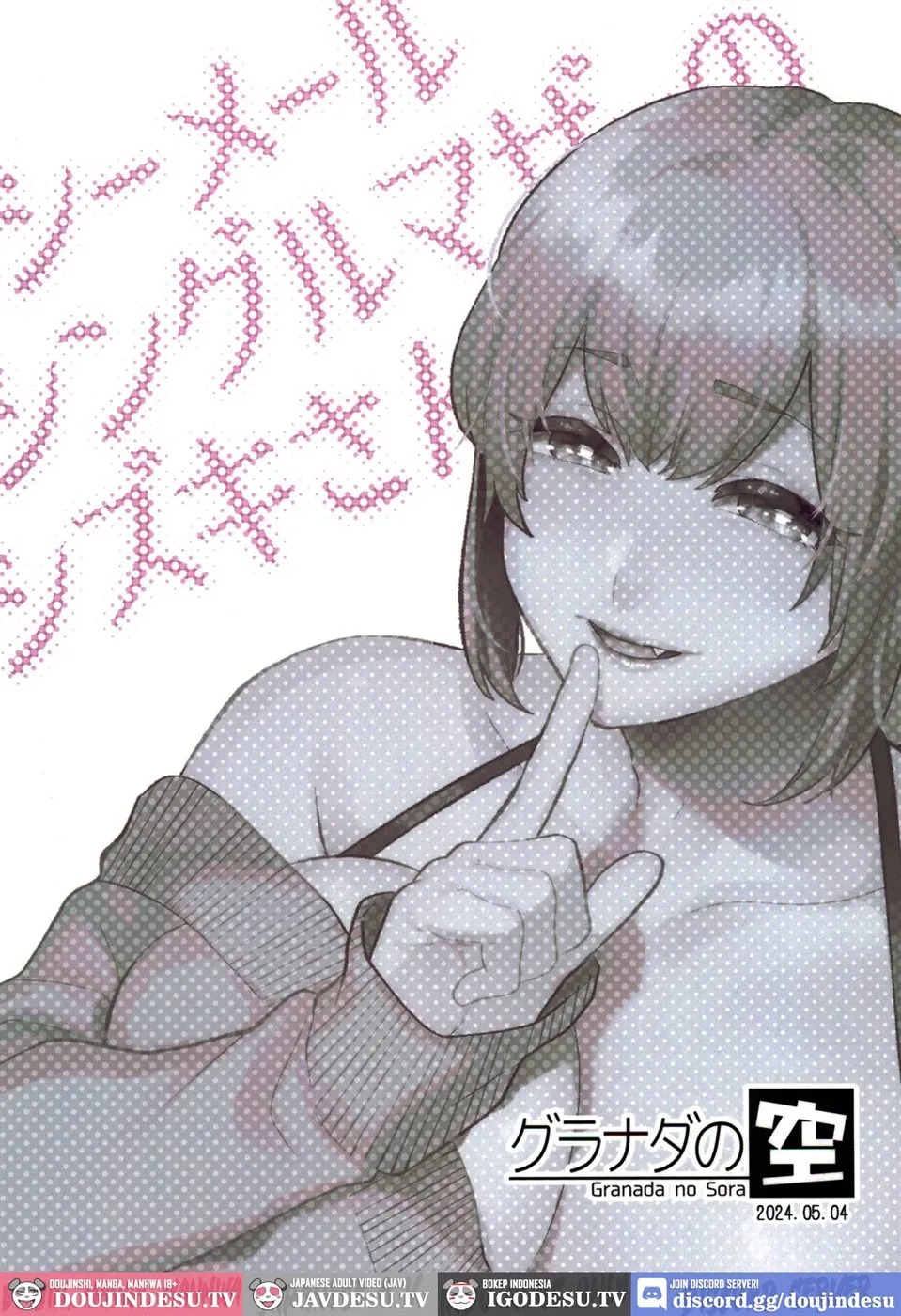 Shemale Single Mother no Shizuki-san: Chapter chapter-1 - Page 32