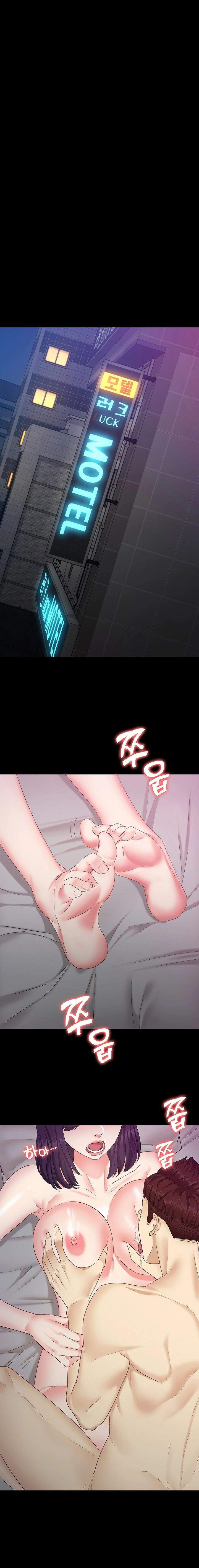 She’s my Younger Sister, but it’s okay: Chapter chapter-2 - Page 48