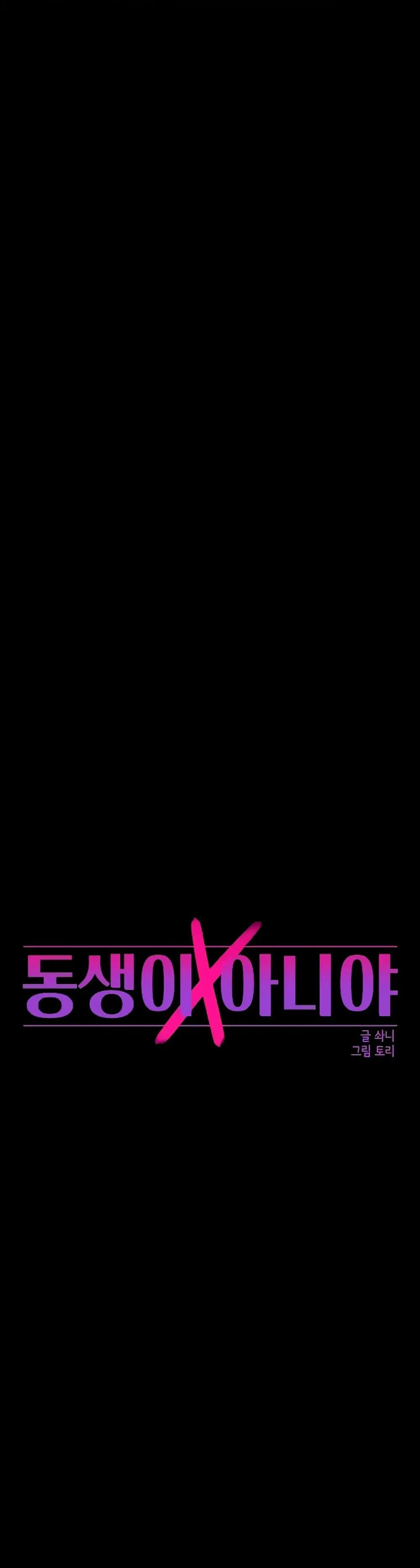 She’s Not My Sister: Chapter chapter-37 - Page 2