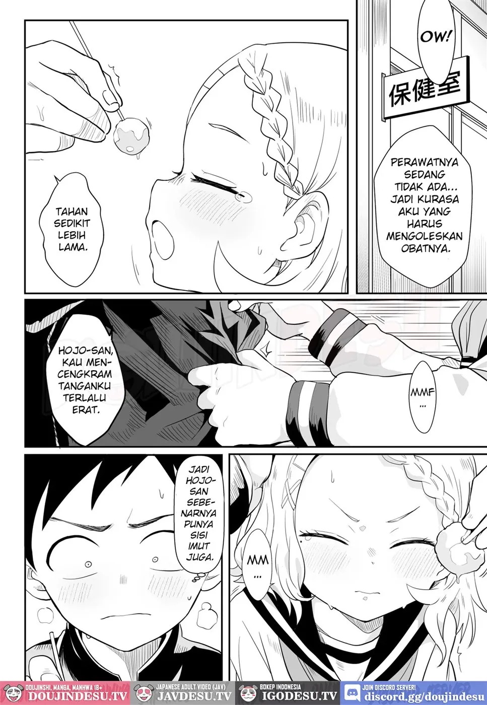 Shh~ I'm Hiding Nishikata-Kun!: Chapter chapter-1 - Page 7
