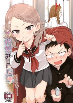 Sampul Shh~ I'm Hiding Nishikata-Kun!