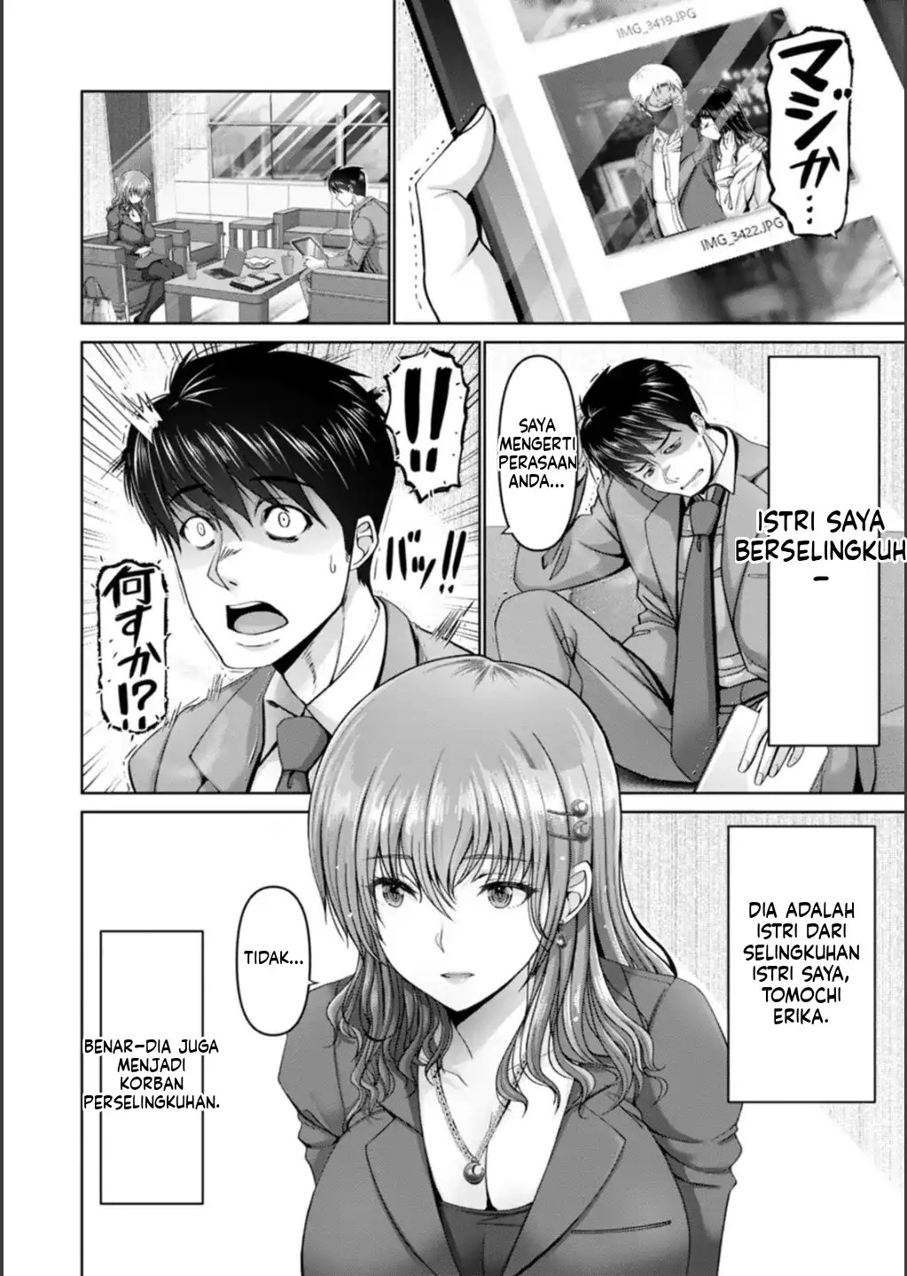 Shiawase Razoku Keikaku (MTL): Chapter chapter-2 - Page 34