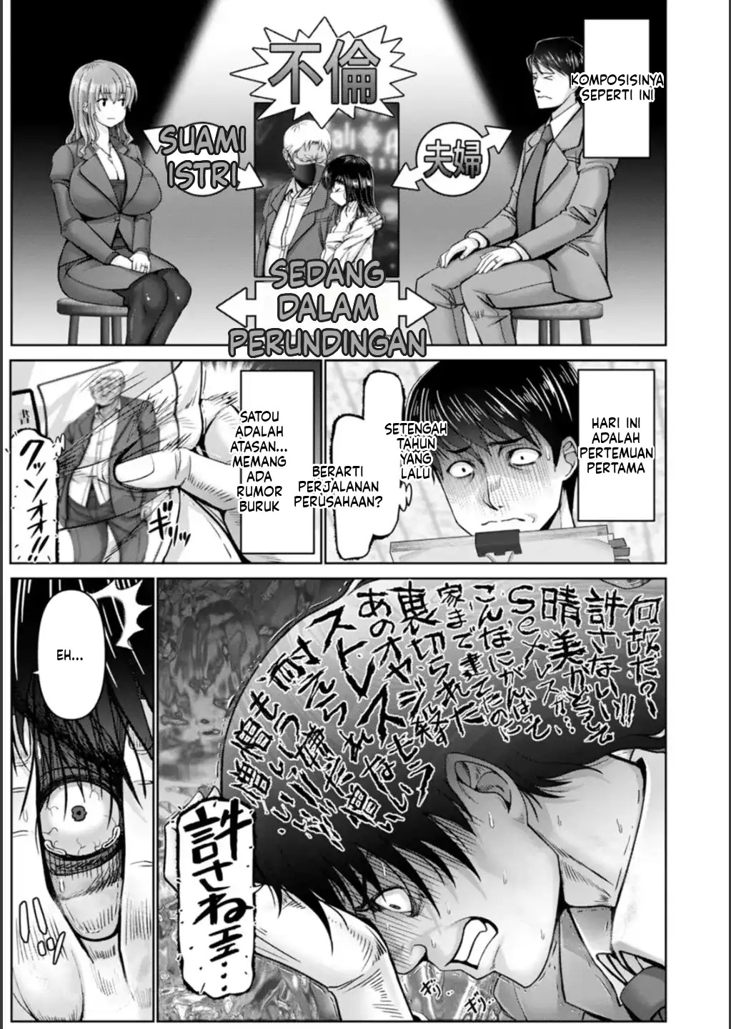 Shiawase Razoku Keikaku (MTL): Chapter chapter-2 - Page 35
