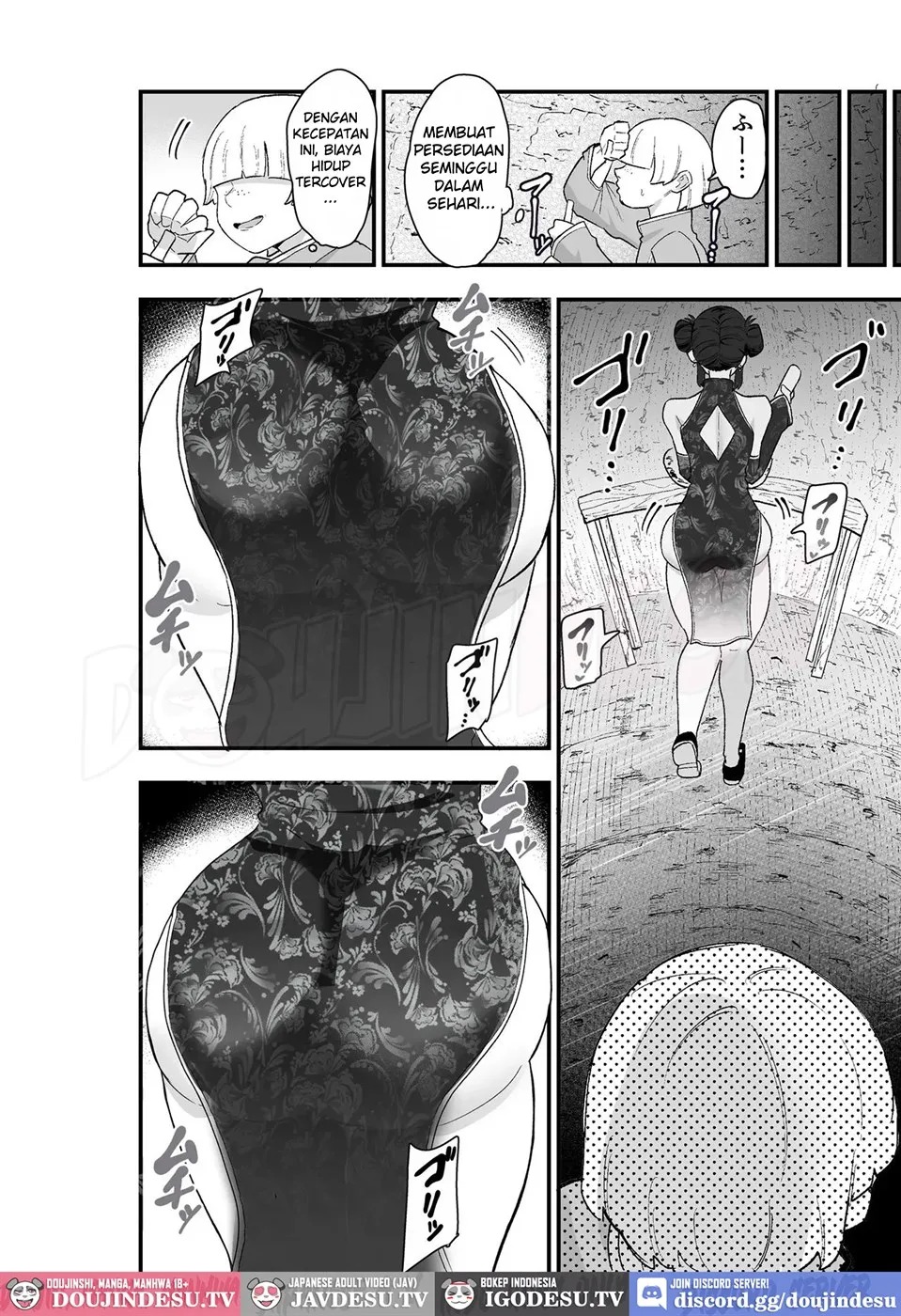 Shibou Ingi Choufuku Shippai!? Mekakure Kyonshii: Chapter chapter-1 - Page 16