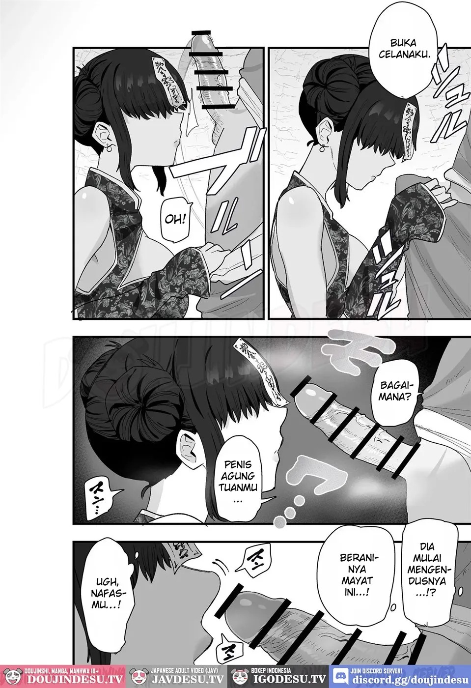 Shibou Ingi Choufuku Shippai!? Mekakure Kyonshii: Chapter chapter-1 - Page 18