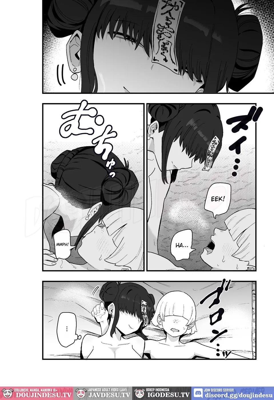 Shibou Ingi Choufuku Shippai!? Mekakure Kyonshii: Chapter chapter-1 - Page 61