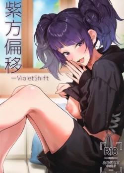 Sampul Shihou Heni