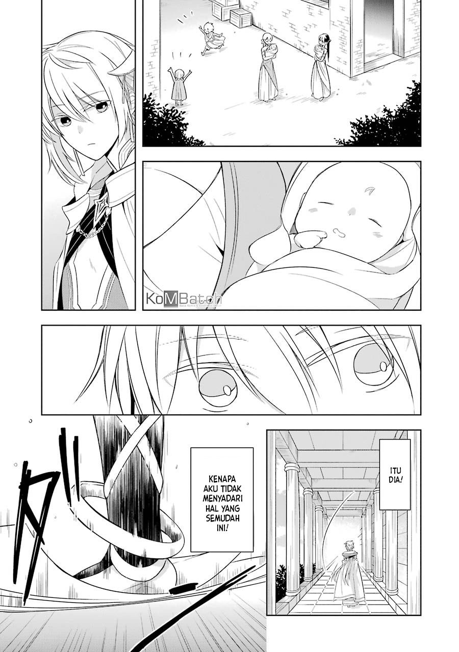 Shijou Saikyou no Daimaou Murabito A ni Tensei suru: Chapter chapter-1.1 - Page 9