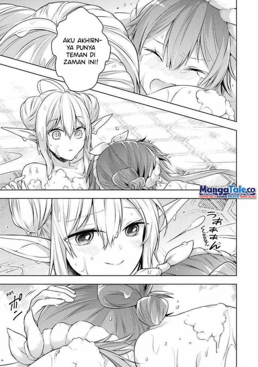 Shijou Saikyou no Daimaou Murabito A ni Tensei suru: Chapter chapter-23.5 - Page 12