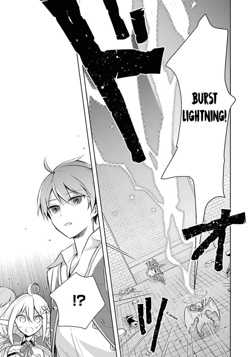 Shijou Saikyou no Daimaou Murabito A ni Tensei suru: Chapter chapter-9 - Page 6