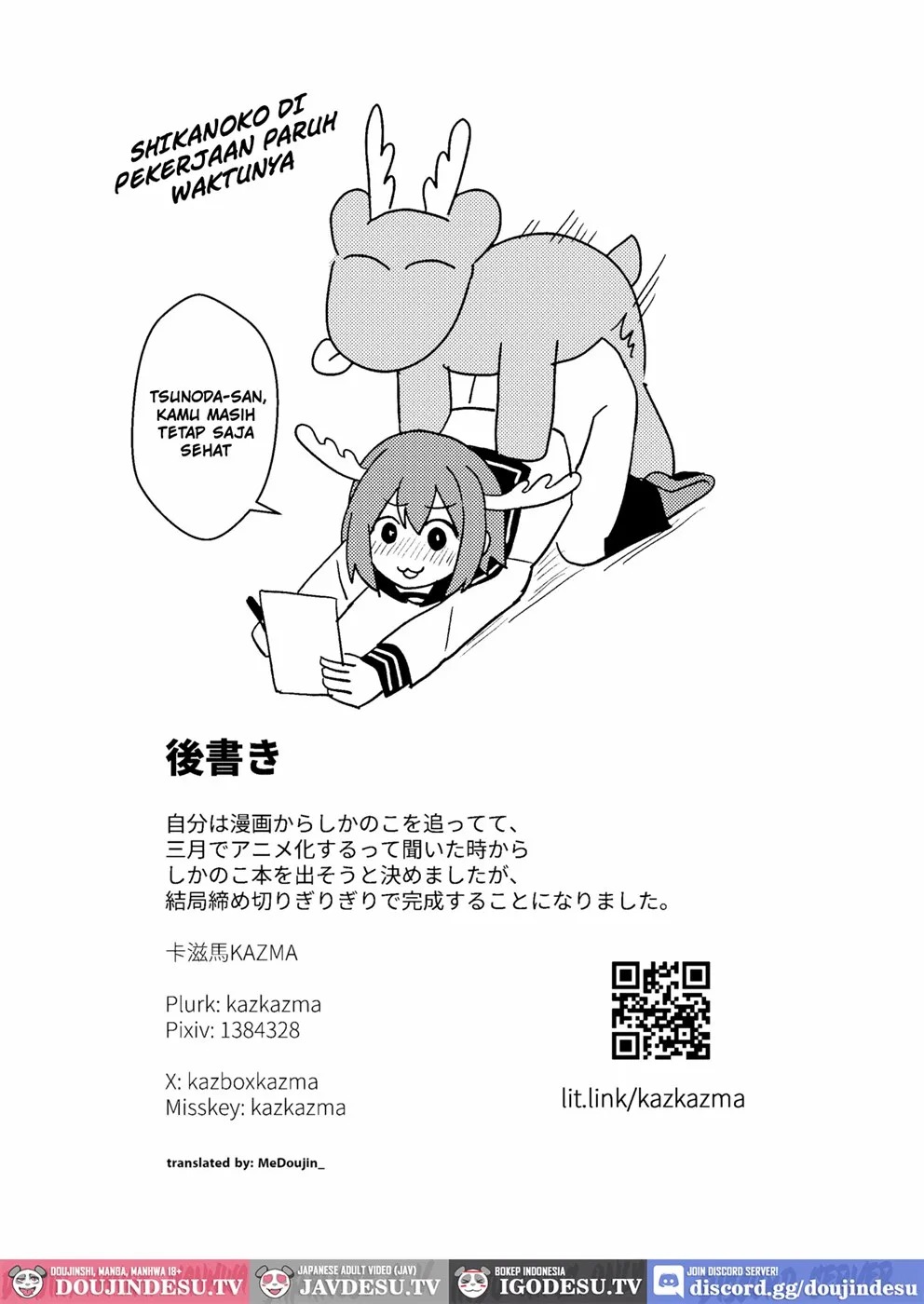 Shikanoko Shikoshiko Ude Panpan: Chapter chapter-1 - Page 19