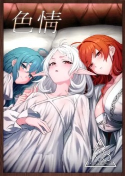 Shikijou