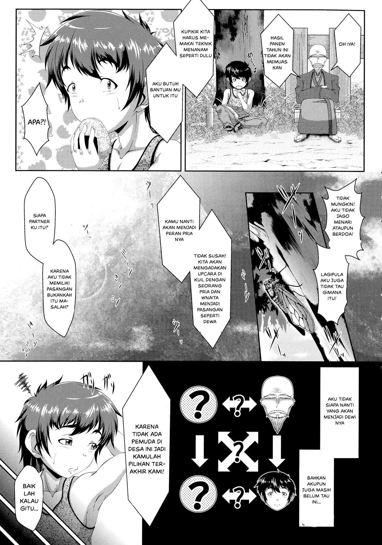 Shikitari, Michimichitari Zenpen: Chapter chapter-1 - Page 5