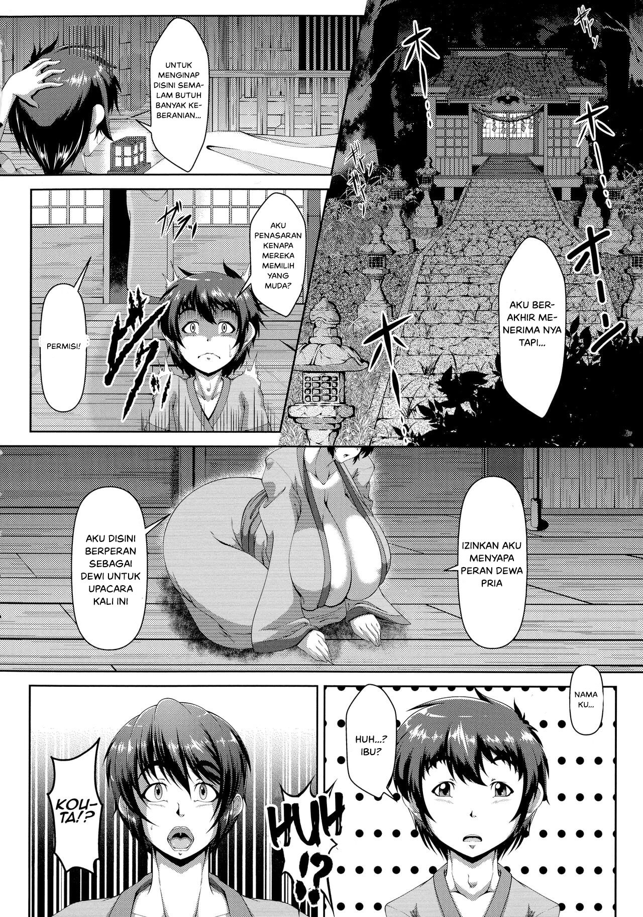 Shikitari, Michimichitari Zenpen: Chapter chapter-1 - Page 6