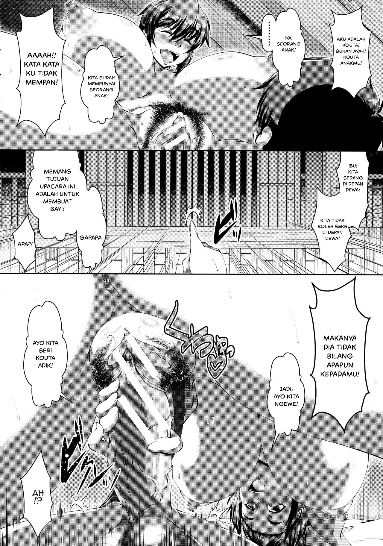 Shikitari, Michimichitari Zenpen: Chapter chapter-1 - Page 14