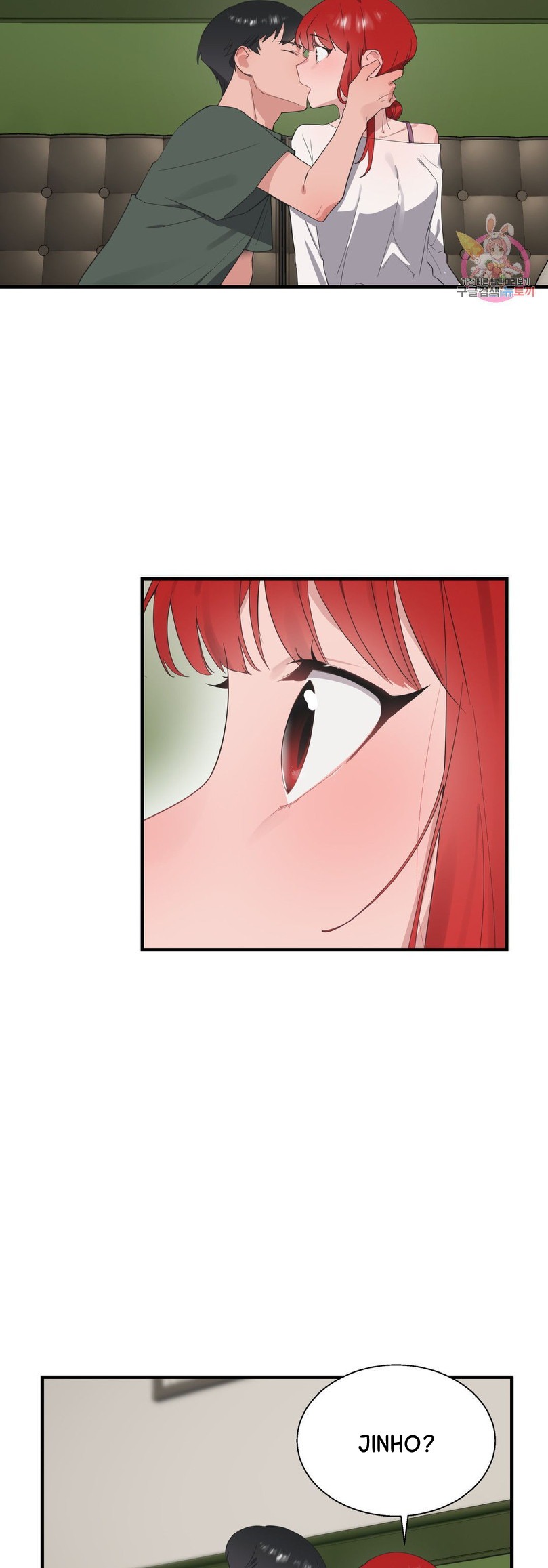 Shimiken: Chapter chapter-29 - Page 13