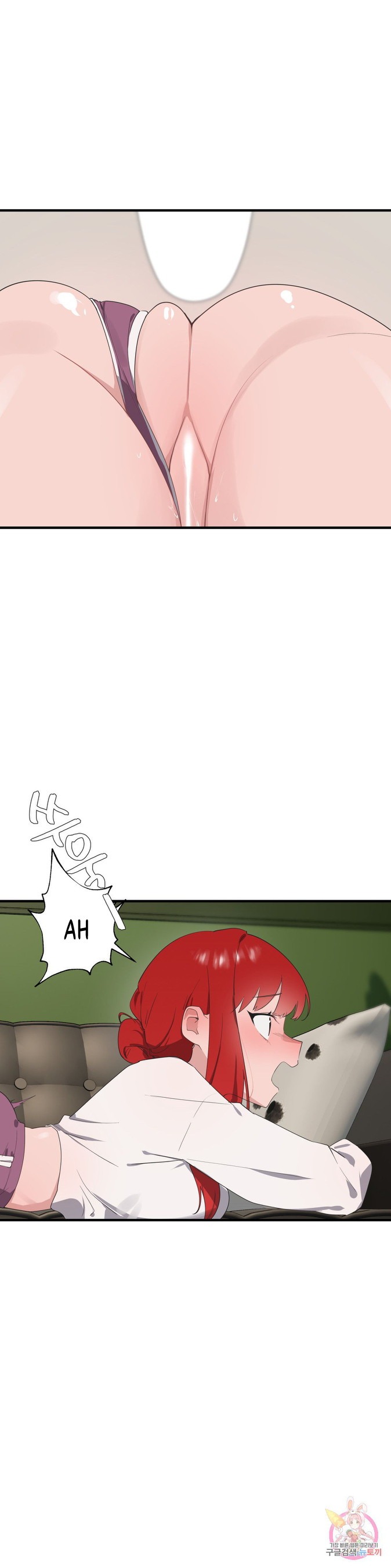 Shimiken: Chapter chapter-29 - Page 16