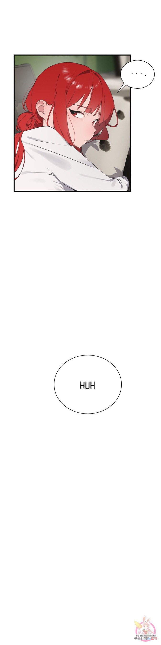 Shimiken: Chapter chapter-29 - Page 19