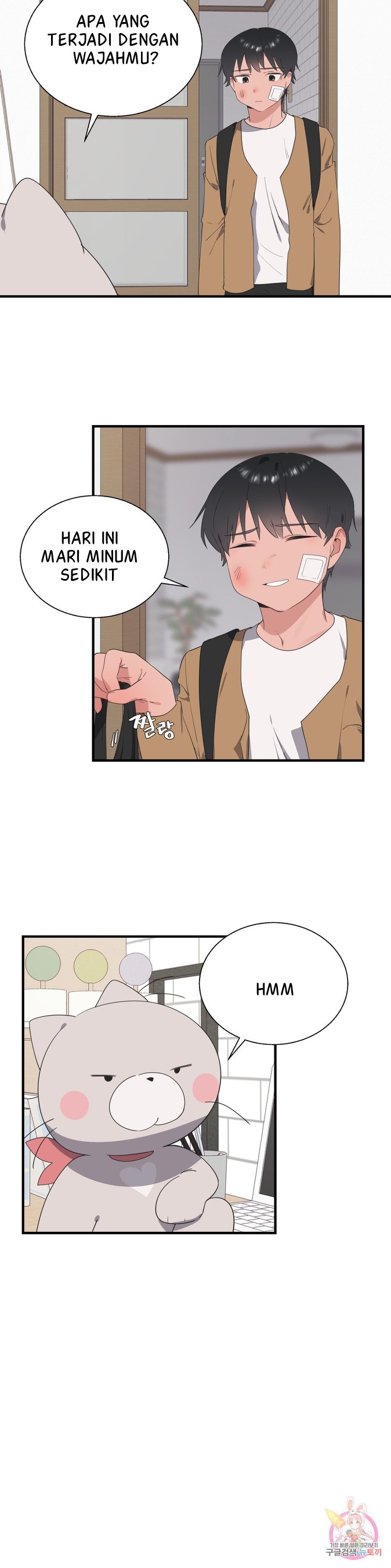 Shimiken: Chapter chapter-29 - Page 23
