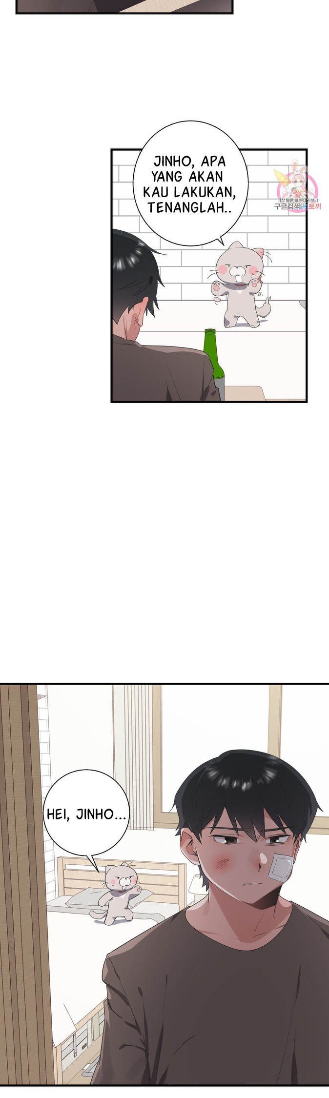 Shimiken: Chapter chapter-29 - Page 31
