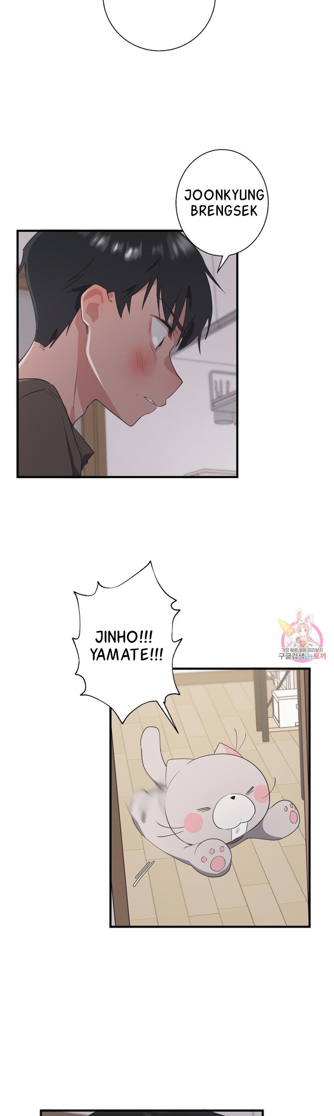 Shimiken: Chapter chapter-29 - Page 33