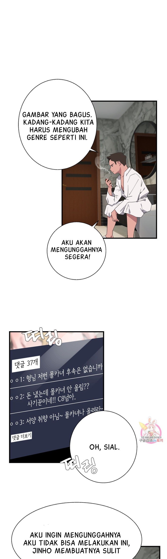 Shimiken: Chapter chapter-29 - Page 40