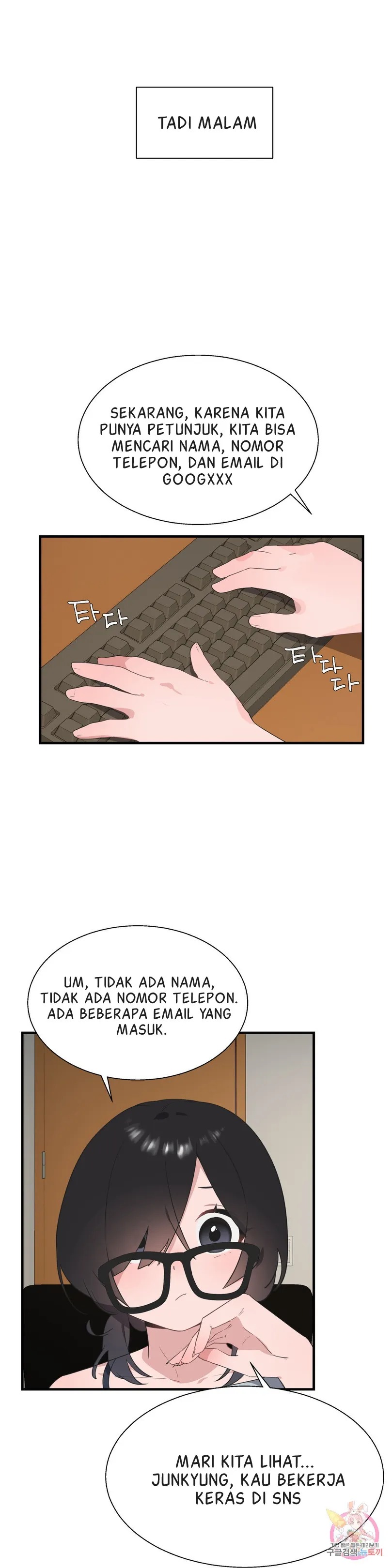 Shimiken: Chapter chapter-34 - Page 5