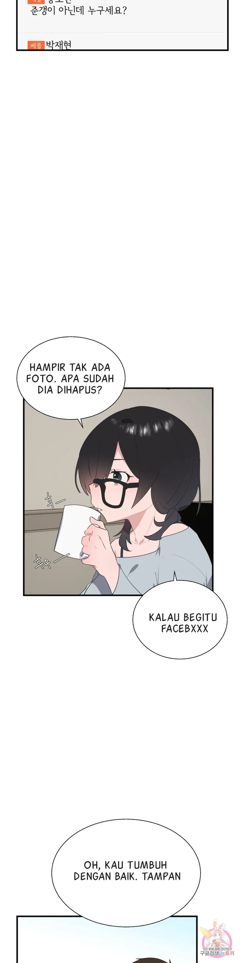 Shimiken: Chapter chapter-34 - Page 7