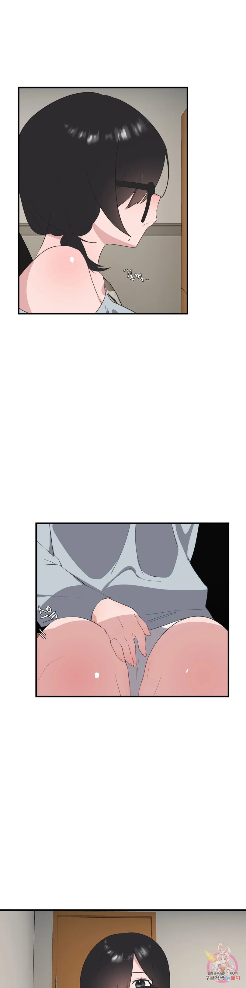 Shimiken: Chapter chapter-34 - Page 20