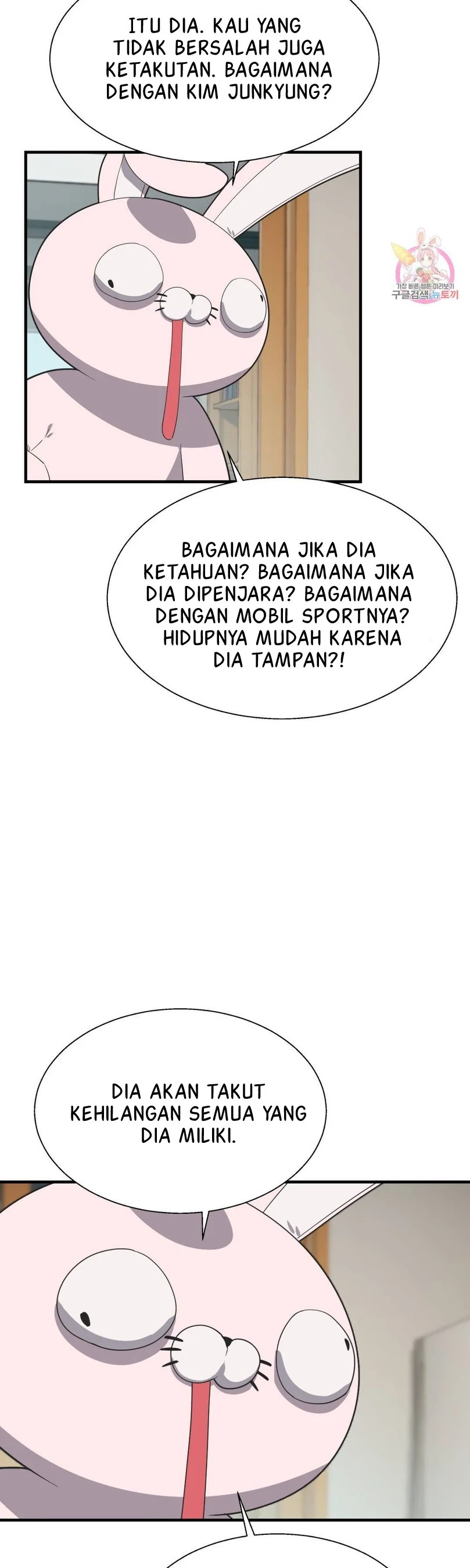 Shimiken: Chapter chapter-37 - Page 15