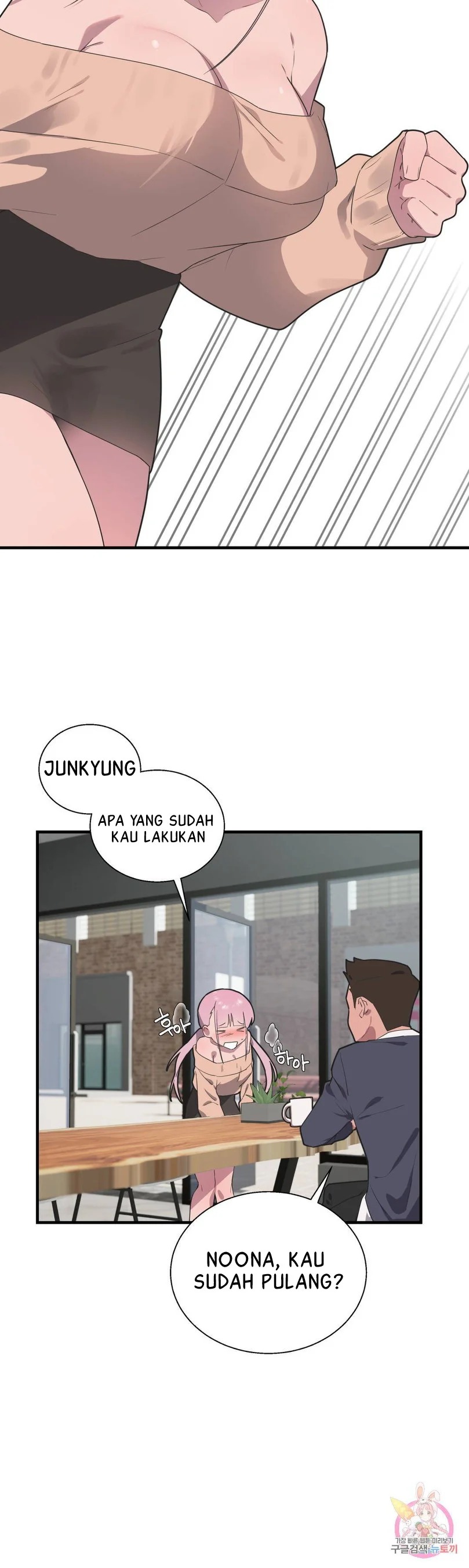 Shimiken: Chapter chapter-37 - Page 25