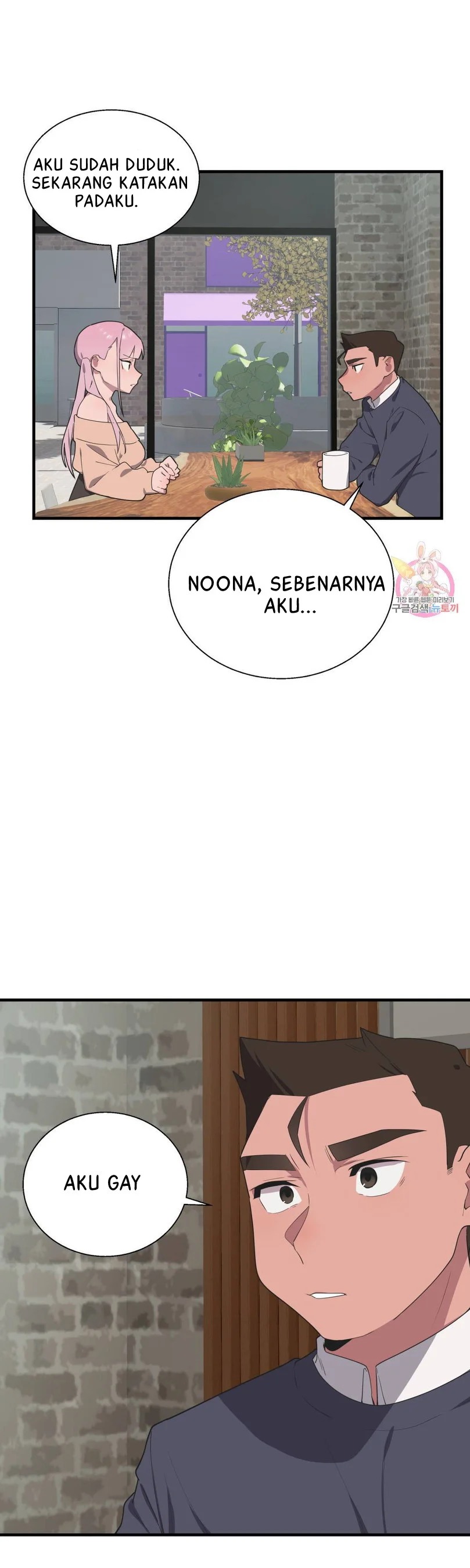 Shimiken: Chapter chapter-37 - Page 28