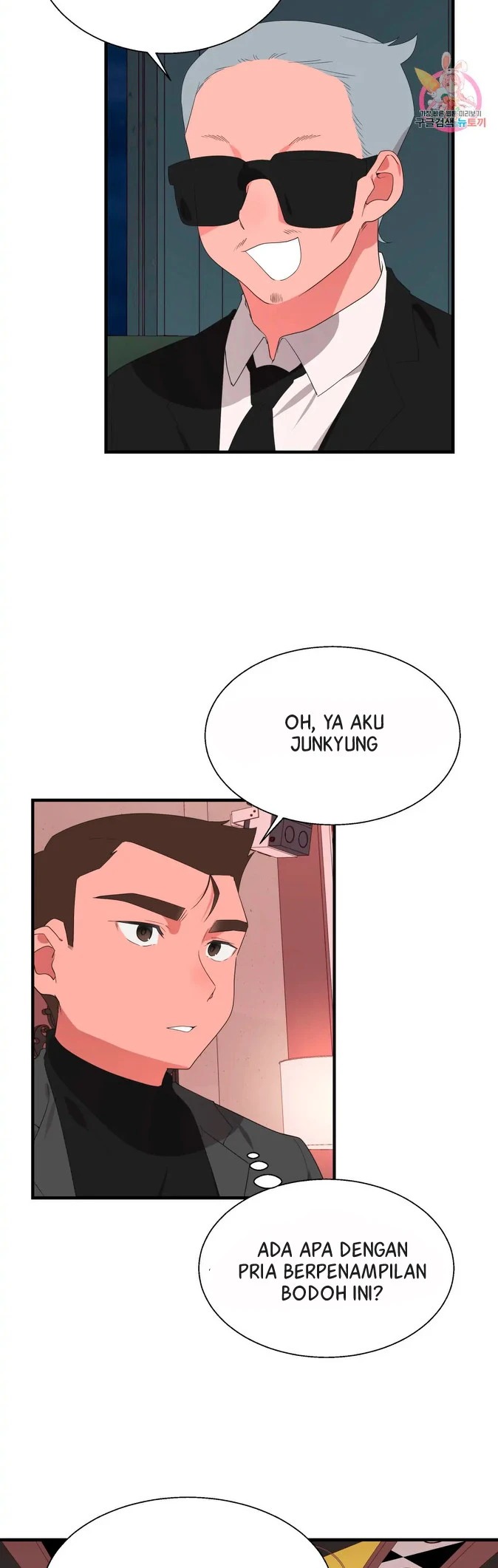 Shimiken: Chapter chapter-39 - Page 7