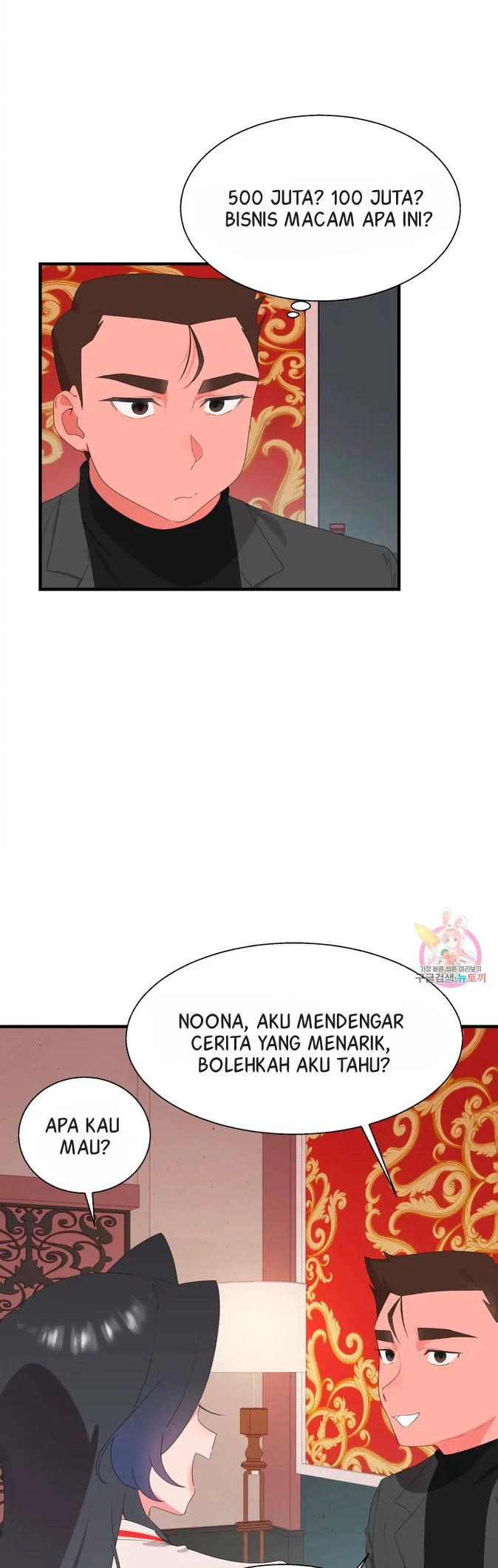 Shimiken: Chapter chapter-39 - Page 9
