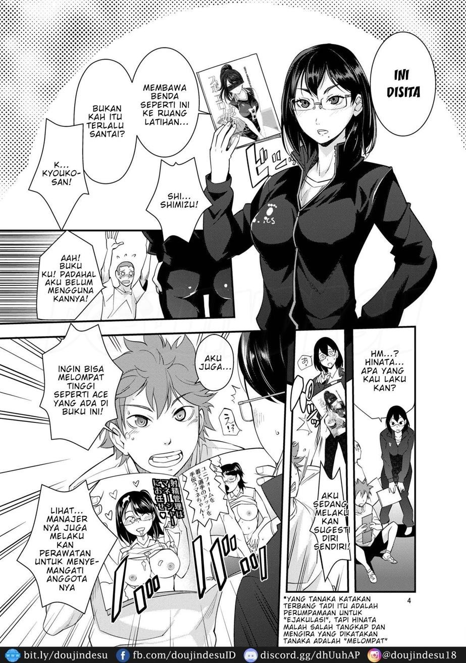 Shimizu Kiyoko-san no Saiin Shasei Kanri: Chapter chapter-1 - Page 3