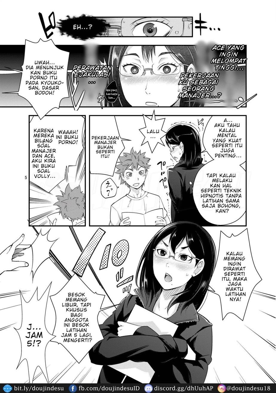 Shimizu Kiyoko-san no Saiin Shasei Kanri: Chapter chapter-1 - Page 4