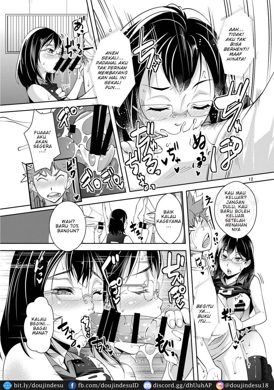 Shimizu Kiyoko-san no Saiin Shasei Kanri: Chapter chapter-1 - Page 11