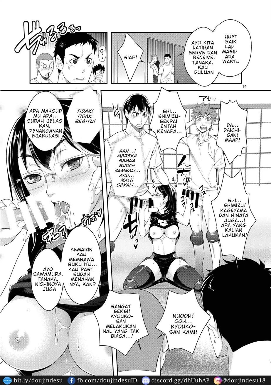 Shimizu Kiyoko-san no Saiin Shasei Kanri: Chapter chapter-1 - Page 13