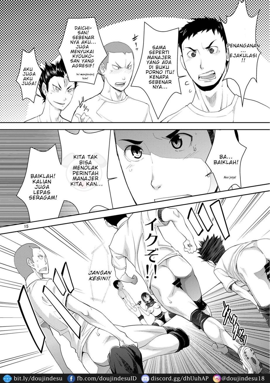 Shimizu Kiyoko-san no Saiin Shasei Kanri: Chapter chapter-1 - Page 14