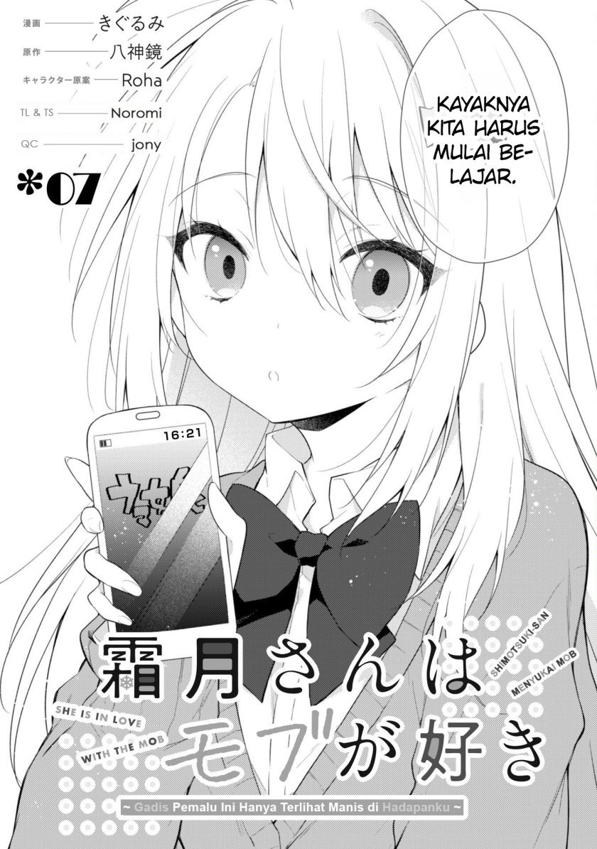 Shimotsuki-san wa Mob ga Suki: Chapter chapter-7 - Page 4