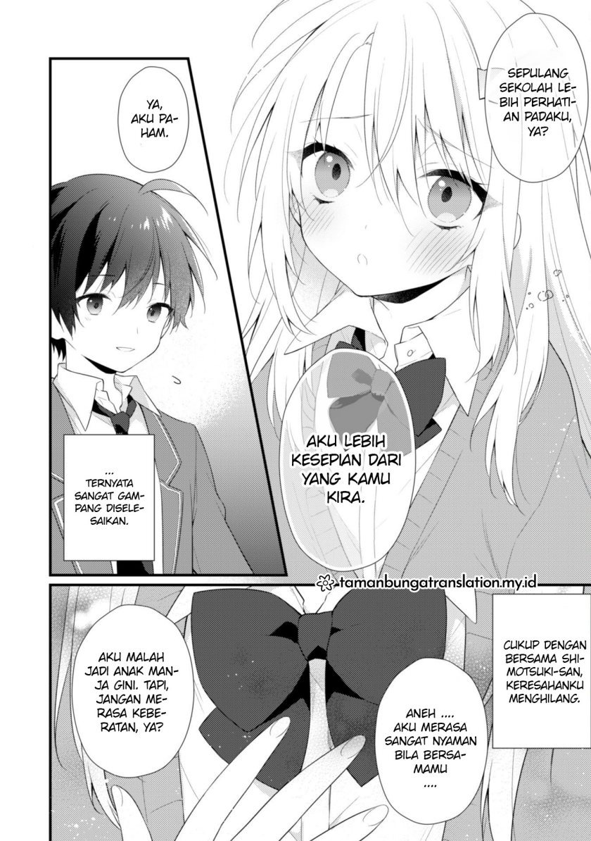 Shimotsuki-san wa Mob ga Suki: Chapter chapter-7 - Page 12