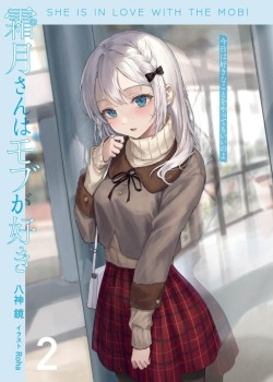 Sampul Shimotsuki-san wa Mob ga Suki