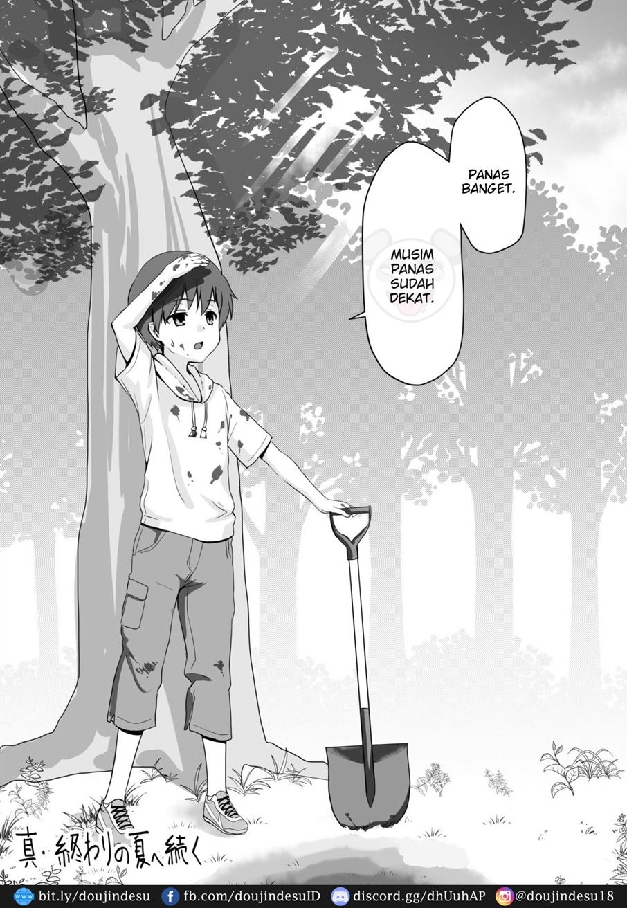 Shin Owari no Natsu: Chapter chapter-1 - Page 6